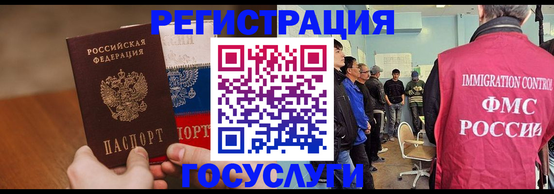 регистрация для дет. сада в Ртищево