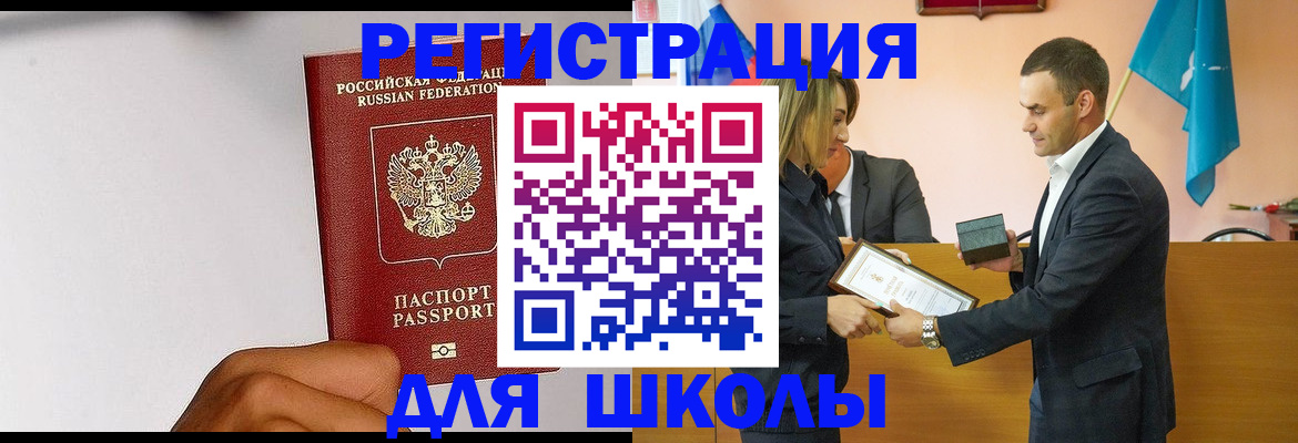 временная регистрация госуслуги в Ртищево